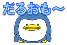 Loose Penguin -daily life- sticker #4297751