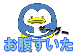 Loose Penguin -daily life- sticker #4297753