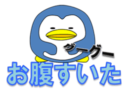 Loose Penguin -daily life- sticker #4297753