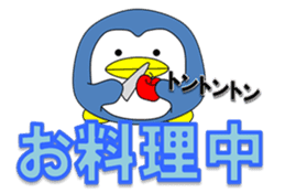 Loose Penguin -daily life- sticker #4297754