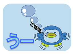 Loose Penguin -daily life- sticker #4297760