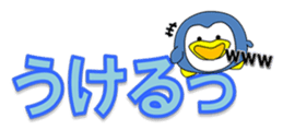 Loose Penguin -daily life- sticker #4297761
