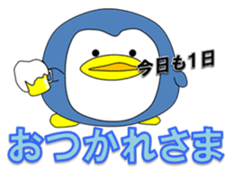 Loose Penguin -daily life- sticker #4297766