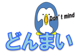 Loose Penguin -daily life- sticker #4297769