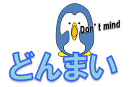 Loose Penguin -daily life- sticker #4297769