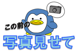 Loose Penguin -daily life- sticker #4297772