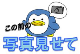 Loose Penguin -daily life- sticker #4297772