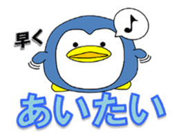 Loose Penguin -daily life- sticker #4297773