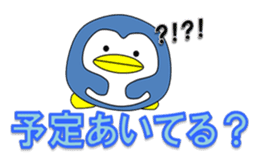 Loose Penguin -daily life- sticker #4297774