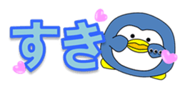 Loose Penguin -daily life- sticker #4297776