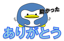 Loose Penguin -daily life- sticker #4297777