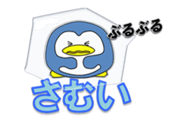 Loose Penguin -daily life- sticker #4297779