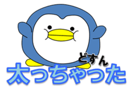 Loose Penguin -daily life- sticker #4297780