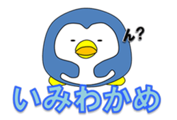 Loose Penguin -daily life- sticker #4297781