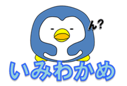 Loose Penguin -daily life- sticker #4297781
