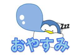 Loose Penguin -daily life- sticker #4297782