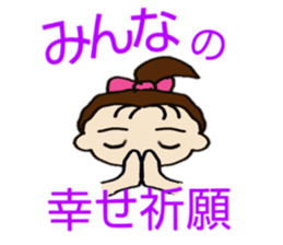 Happy ponytail sticker #4297843