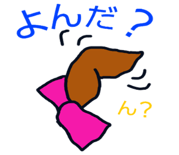 Happy ponytail sticker #4297844