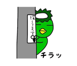 yuruyuru animals stamp sticker #4297883