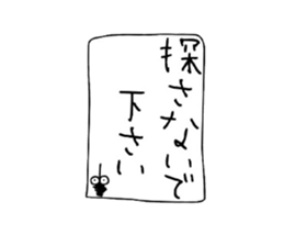 yuruyuru animals stamp sticker #4297897