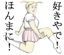 Jennifer in love sticker #4297944