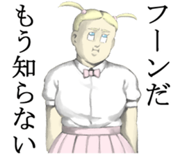 Jennifer in love sticker #4297945