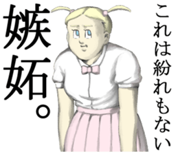 Jennifer in love sticker #4297948