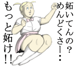 Jennifer in love sticker #4297949