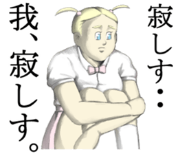 Jennifer in love sticker #4297950