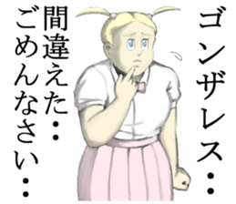 Jennifer in love sticker #4297953