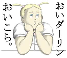 Jennifer in love sticker #4297954