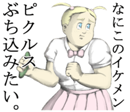 Jennifer in love sticker #4297958