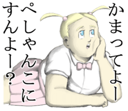 Jennifer in love sticker #4297961