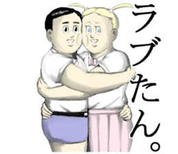 Jennifer in love sticker #4297962