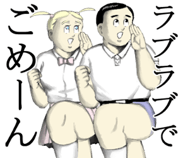 Jennifer in love sticker #4297965