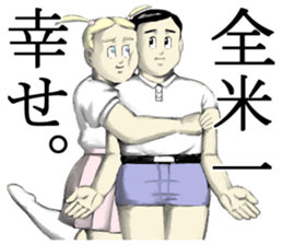 Jennifer in love sticker #4297970