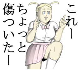 Jennifer in love sticker #4297973