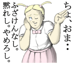 Jennifer in love sticker #4297974