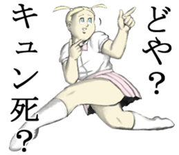 Jennifer in love sticker #4297976