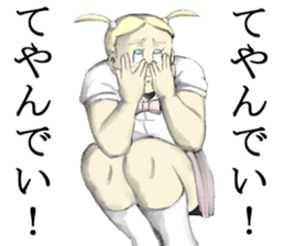 Jennifer in love sticker #4297977