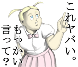 Jennifer in love sticker #4297979