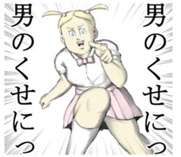 Jennifer in love sticker #4297982