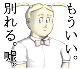 Jennifer in love sticker #4297983