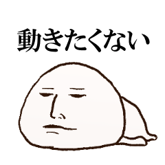 Degenerate Sticker