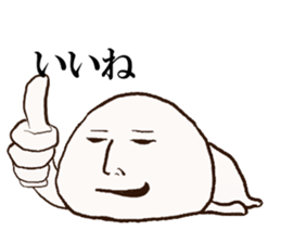 Degenerate Sticker sticker #4297987