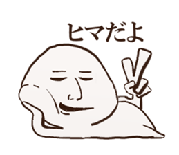 Degenerate Sticker sticker #4297993