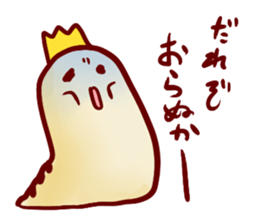 King "SioSio" sticker #4298025