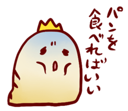 King "SioSio" sticker #4298028