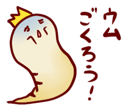 King "SioSio" sticker #4298029