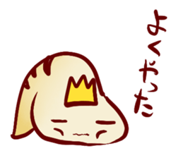 King "SioSio" sticker #4298030